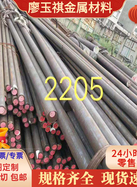 316L 不锈钢 六角棒 304六方棒 201 304 310S钢板 1.4922圆钢方钢