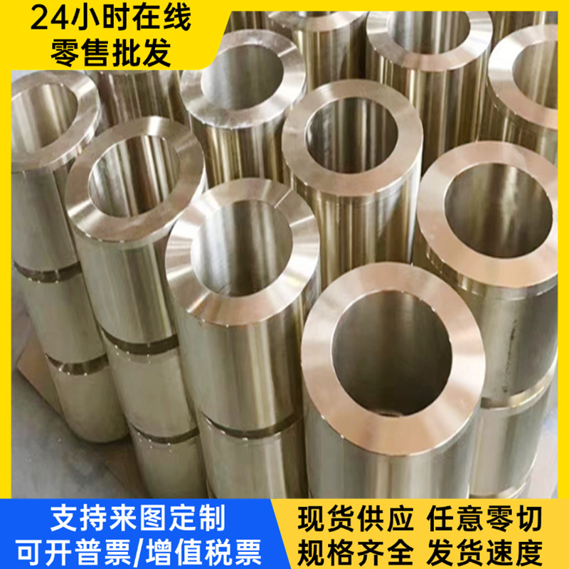 HPb66-0.5黄铜合金棒H90 H80铜板CZ111黄铜棒HSi8 薄壁厚壁空心管