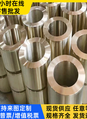 HPb63-0.1黄铜 CDA854 C94100铜带C93900铜板C85700铜合金棒cusn6