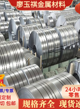 GH1131镍基高温合金GH1140 GH3030钢板GH3039圆钢N06690管材HC-22