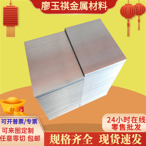 GCR15SIMN GCR15钢板 Q235冷拉棒 A3 轴承钢 SNCM420 研磨棒 锻件