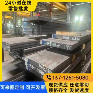 630模具钢板1cr17ni2加工定制 不锈钢SUS440C板材9Cr18MoV圆棒431