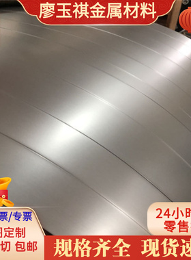 CR380LA冷轧钢HC340LA HC380LA汽车钢SAPH440钢带HC420 780DP卷料