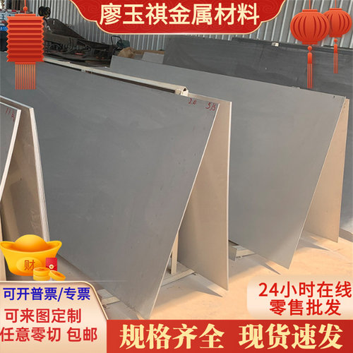 W2Mo9Cr4VCo8高速钢ASP2030磨光棒 S18-1-2-5 精板S7-4-2-5冲子料
