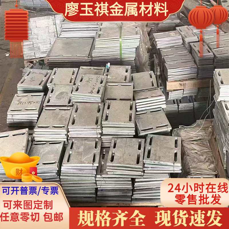 激光切割薄垫片0.1 0.13 0.2 0.25-45mm铁板来图定制镀锌板不锈钢