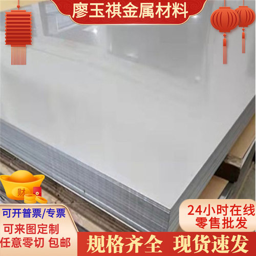 G10650 7C27MO2弹簧钢13C26特种不锈钢C75S SK5 SUP9A 70Mn 85MN