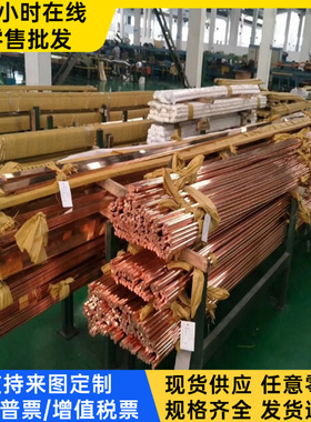 C10100纯铜棒C10400红铜板C10500 C10700 C11300 C11400铜带排