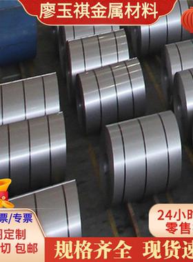 SAE4330V合金结构钢4330V热轧圆钢锻打棒材23CrNi3MoA热轧圆钢