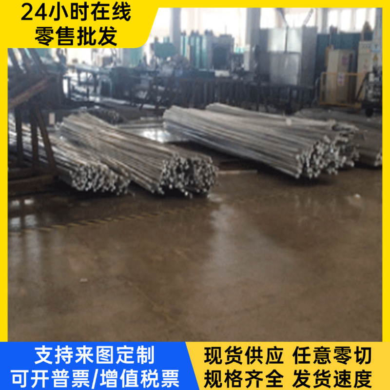 现货2A12T4铝棒LY12 6082 7075T6硬铝板3A21 5A06 6061mm铝合金板