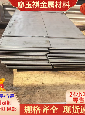 56SiCr7弹簧钢 ASTM9255冷轧板S50CM实心圆棒65Si2Mn钢带60Si2CrA