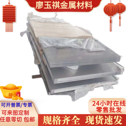 HC420LA冷轧板_HC280/590DP酸洗_钢板_材料_钢材H260LA板卷_钢带