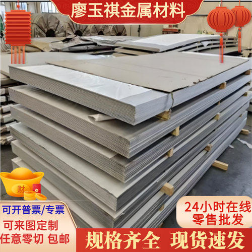 40NiCrMo6合金钢25Cr2Ni4WA磨光棒30CrMnSiA圆钢27SIMN钢板加工