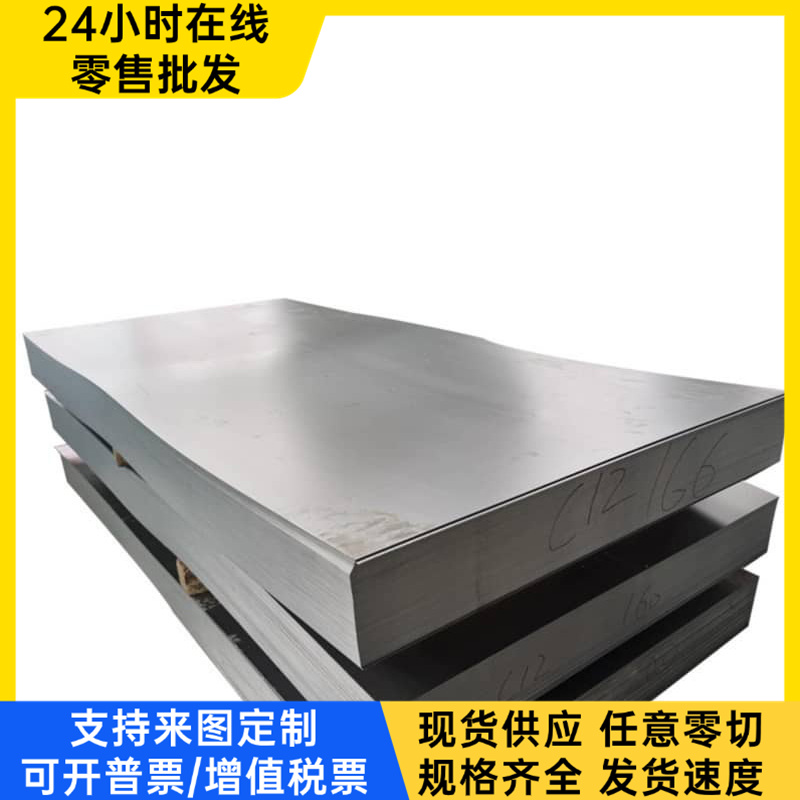 HC240LA HC260LA HC280LA 冷轧汽车结构件钢板 现货可切割