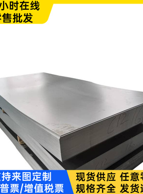 HC240LA HC260LA HC280LA 冷轧汽车结构件钢板 现货可切割