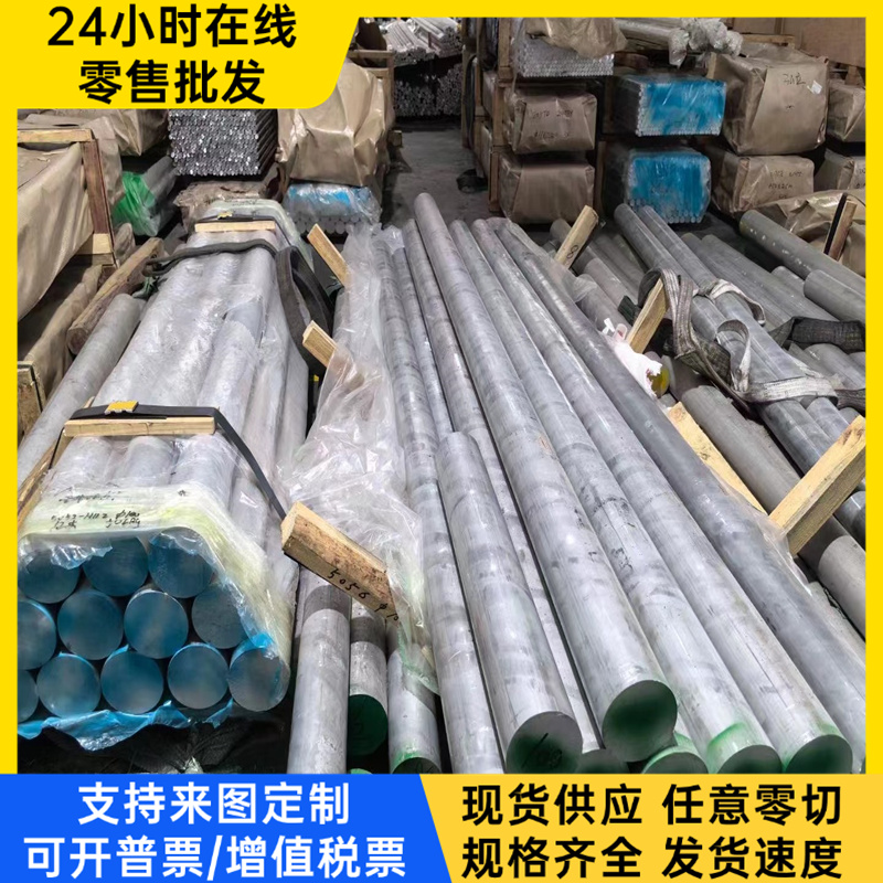 铝硅合金板ADC12铝合金 ADC12铝板 铝棒 压铸铝 大小直径规格齐全