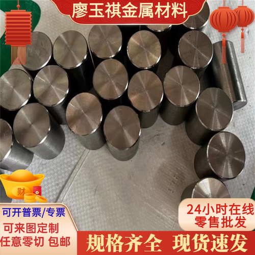 2CR13 4CR13不锈钢板 3CR13圆钢 316L钢棒 05Cr17Ni 4Cu4Nb钢板