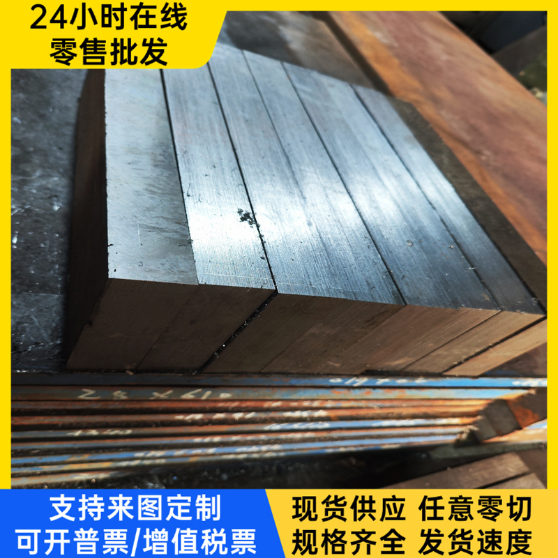 HC220B冷轧板 SCr440 QStE340N合金钢1Cr9Mo QStE420N QStE460N