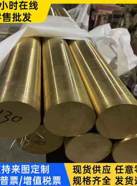 CB761S CC761S CB762S CC762S CB763S CC763S CB764S铜合金棒