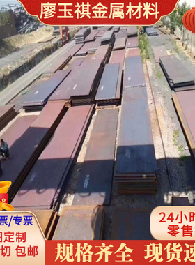 HC300/500DP冷轧钢板B400VK冷轧卷B410LA冷轧带780DPE+ZN汽车钢板