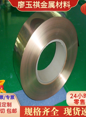 CA106 QAL7铝青铜 C6280 铜棒 CuAl10Fe3 铜板 CuAL10Ni铜带 铜排