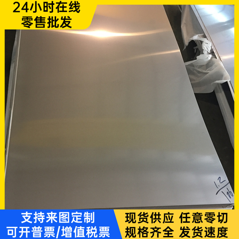 HC500/780DP高强度汽车钢B170P1冷轧板720DP 710DP HC820冷轧卷料