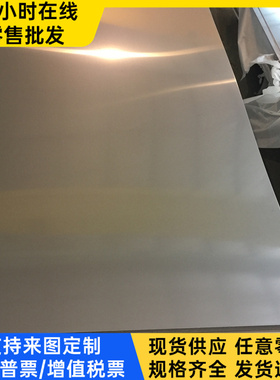 零切加工070A72 SUP2模具钢C60E4 1065弹簧钢板75Cr1e圆钢38MnSi4