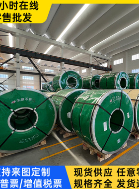 S355J0WP S355J2WP S355K2W S355K2G1W 焊接结构用耐候钢板