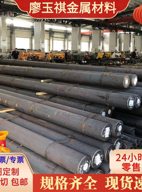 Z1810A无磁钢片20MN23ALV DG60无磁模具钢HRC50-55 HPM75规格齐全