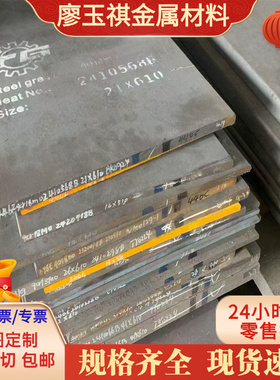 1.7103弹簧钢75#钢冷轧光亮弹簧钢带65Mn钢板轧带钢65mn钢卷 70Mn