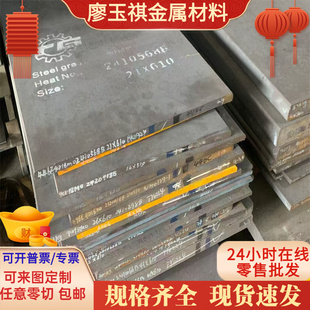 现货结构钢板SMA570WP高强度低合金板 Q460C圆钢S460NL圆棒S275NL