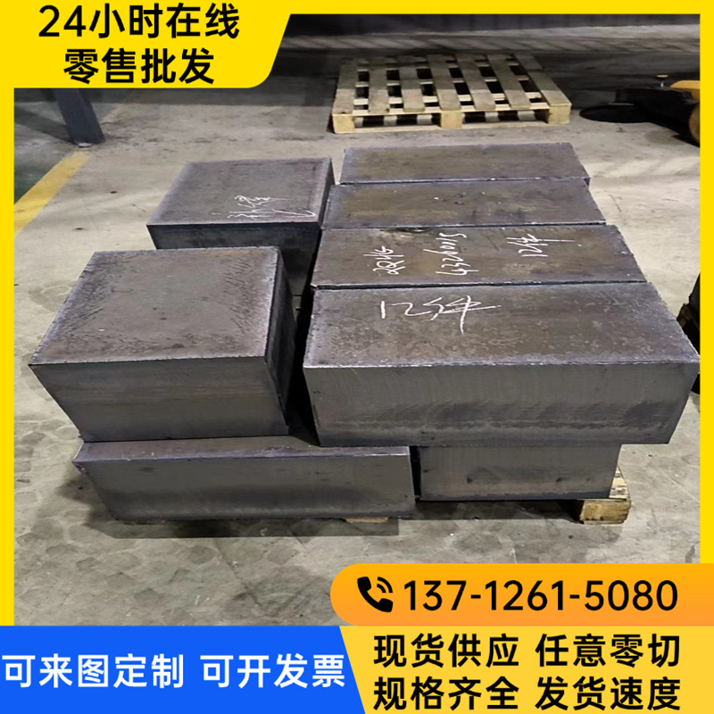 145Cr5冷作模具钢 CPM10V X33Cr13 DH31EX 145Cr5 PXA30 精料毛料