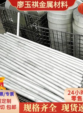 ZQSND5-5-5锡青铜QAL10-4-4铝青铜板CAC703C铸造铜合金棒QAl9-2