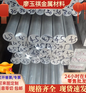 LY12铝合金5A06 6082铝棒6061T651铝板7075T6铝排AZ31E AZ91A纯铝