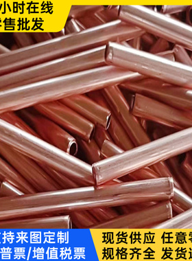 C51000磷青铜 CDA510磷青铜板 C51900 CDA519铜棒 CDA907青铜合金