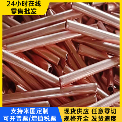 ZCuPb15Sn8锡青铜块ZCuSn3Zn11Pb4 铜合金棒CC492K铜板CC494K铜管