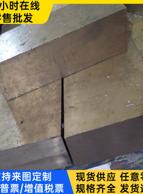 C63280 铝青铜 QAl10-3-1.5 铜板 QA110-4-4 铜棒QAl9-5-1-1 铜管