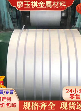 现货供应1.4589 1.4017 1.4595 1.4526不锈钢 圆棒 钢板 价格优惠