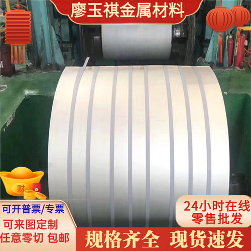 GCr15轴承钢 38CrMoAl 42CrMo合金钢板材 65Mn弹簧钢 4Cr13不锈钢