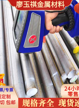 SS2230弹簧钢0Cr23Ni13 0Cr25Ni20SUS22B SUS22HP棒SUS22CP不锈钢