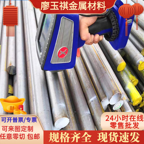 供应弹簧钢G10840 模具钢材 2CD85A圆棒 ASTMA 1084钢板 85Mn圆钢