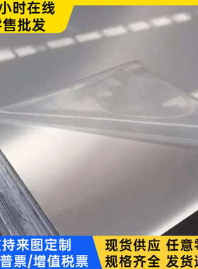 7075铝合金6063铝棒AL6061T6铝板AA2024 5052铝材5083 AA5082铝排