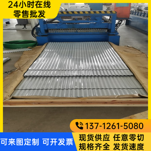 锻件标 1Cr11Ni2W2MoV耐热叶片圆棒 国军 圆钢 不锈钢钢 钢板