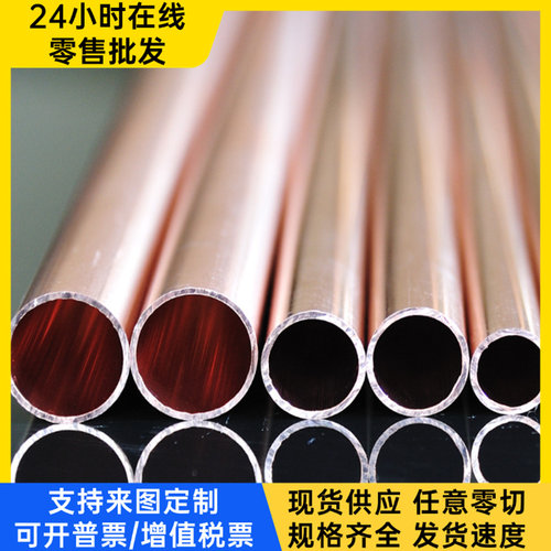 CUZN40PB3黄铜CUZN29SN1铜带C95810铜板ZCuSn10Zn2铜棒C34500铜卷