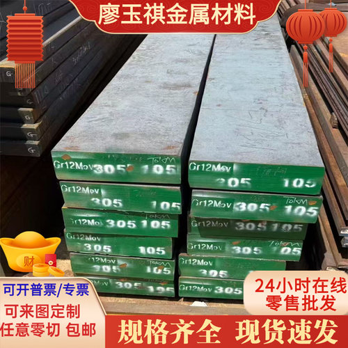 现货高温合金GH4169 高温合金钢板 可零切inconel600高温合金钢棒