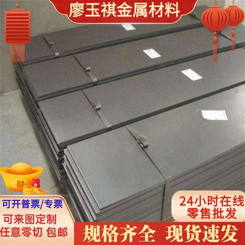20CrMnTi合金钢SCM430钢板4130圆钢4135热轧圆棒SCM435研磨棒