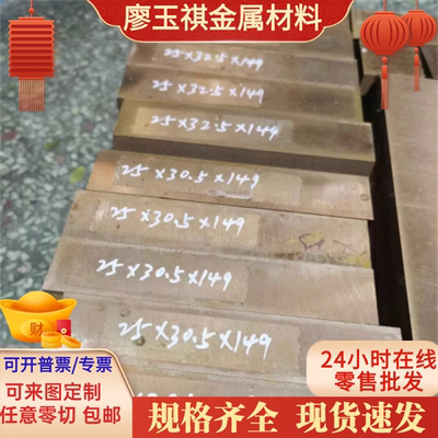 C72500镍白铜C72200 锌白铜BZn18-26铜线 铜棒 铜带 BZn15-20铜板