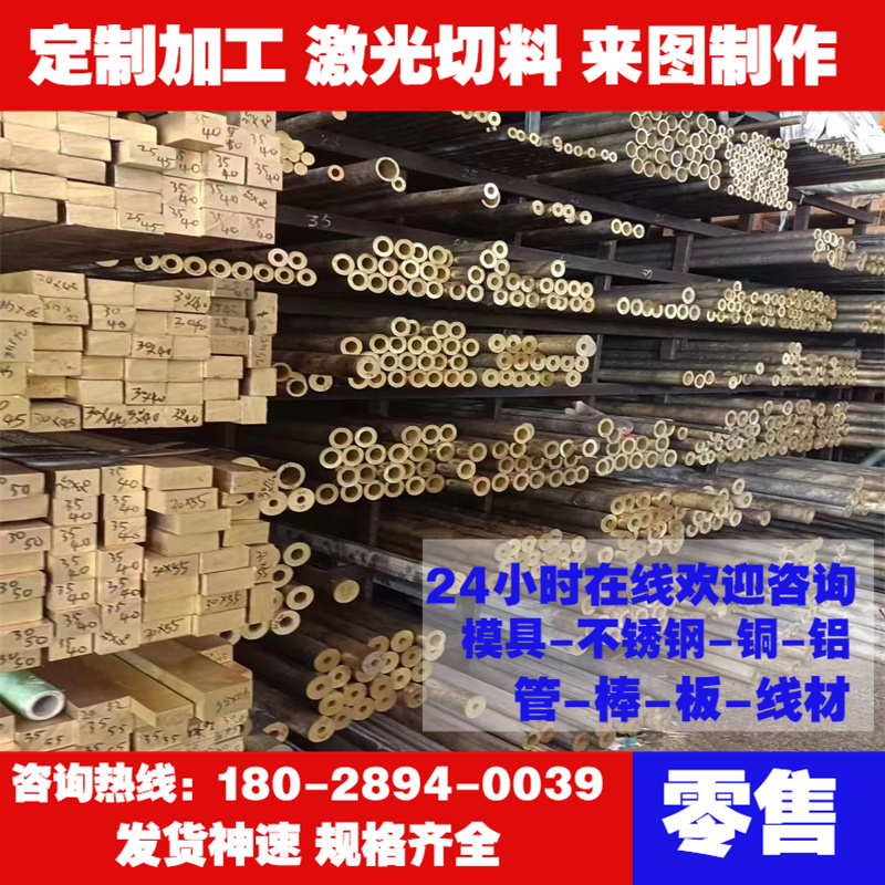 铜合金CuZn10 CuZn30 CuZn35 CuZn37 CuZn40 C22000 C26000黄铜棒 办公设备/耗材/相关服务 办公线材 原图主图