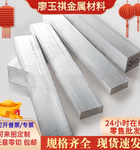 2A11 3003 5056 6061铝板3a21 1060 7075铝棒 铝管 支持零切
