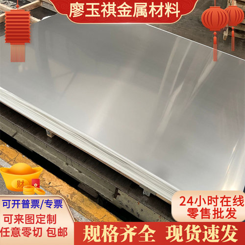 G10CRNI3MO Cr14Mo4V 440CMOD轴承钢4320H圆钢G10CRNI 1215MS钢板
