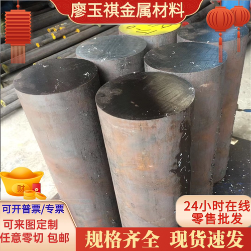 X5CrNiCuNb16-4不锈钢0Cr18Ni11Nb圆棒1CR18NI9TI钢板S136圆钢